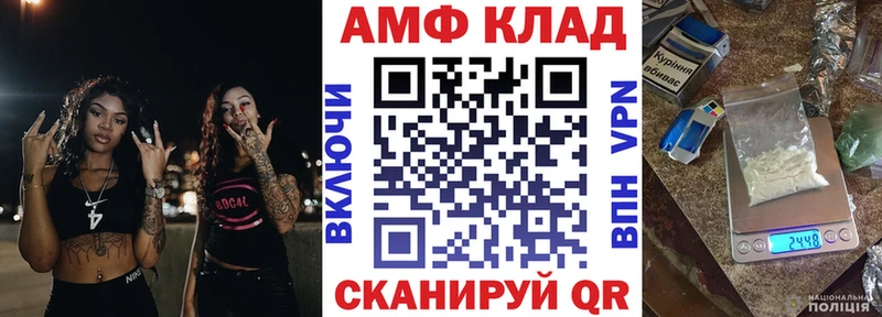 АМФЕТАМИН Розовый  Сыктывкар 