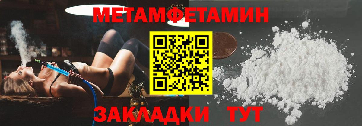Сыктывкар  АМФЕТАМИН  АМФ  Вход с VPN  АМФ VHQ 