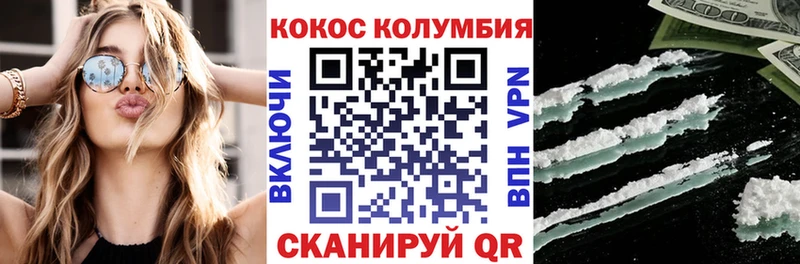 блэк спрут tor Сыктывкар Cocaine 98%