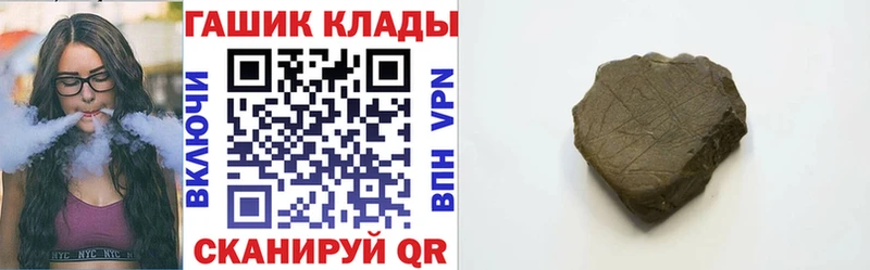 сколько стоит  Сыктывкар  ГАШ гашик 
