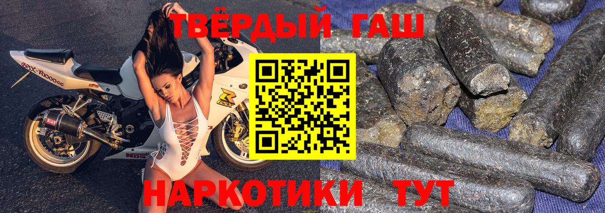 Сыктывкар  ГАШ гарик  купить наркоту  ГАШ ice o lator  Вход с VPN 