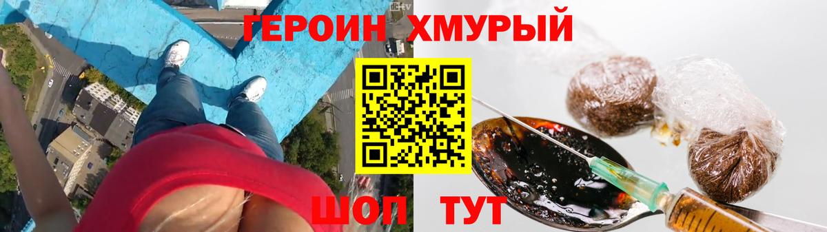 Сыктывкар  ГЕРОИН Афган  Вход с VPN 