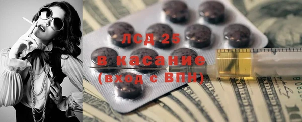 ГАЛЛЮЦИНОГЕННЫЕ ГРИБЫ Алексеевка
