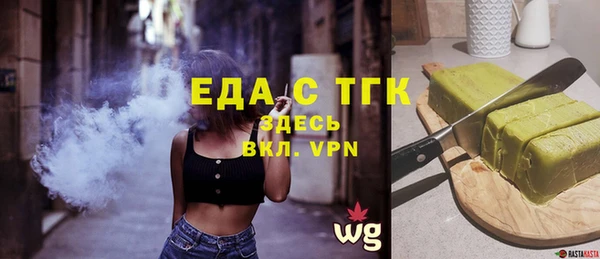 тгк Пролетарск