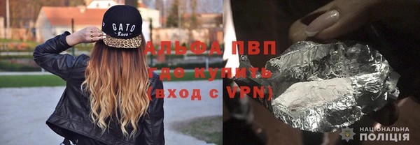 ГАЛЛЮЦИНОГЕННЫЕ ГРИБЫ Алексеевка