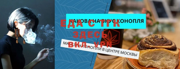 ГАЛЛЮЦИНОГЕННЫЕ ГРИБЫ Алексеевка