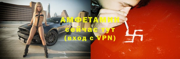 ГАЛЛЮЦИНОГЕННЫЕ ГРИБЫ Алексеевка