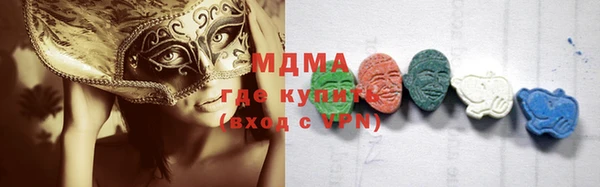 тгк Покровск