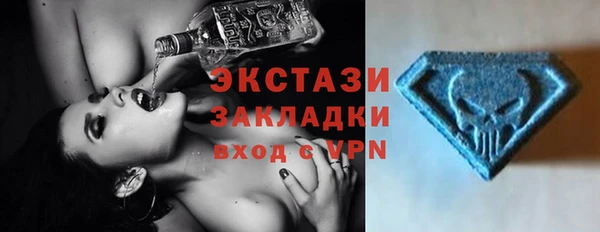 ГАЛЛЮЦИНОГЕННЫЕ ГРИБЫ Алексеевка