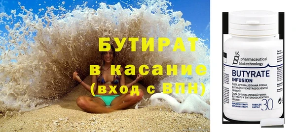 кокаин премиум Покров