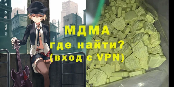 марихуана Покачи