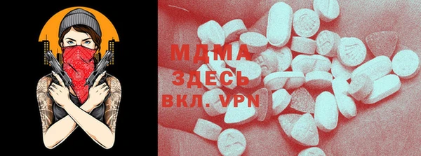 ГАЛЛЮЦИНОГЕННЫЕ ГРИБЫ Алексеевка