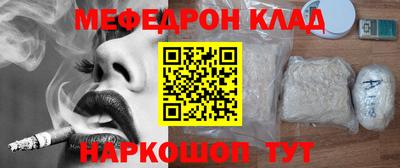 гашишное масло Рузаевка