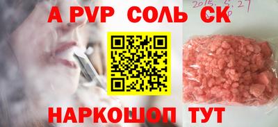 гашишное масло Рузаевка