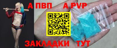 гашишное масло Рузаевка
