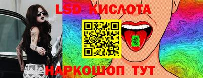 гашишное масло Рузаевка