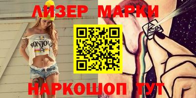 гашишное масло Рузаевка