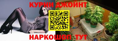 гашишное масло Рузаевка
