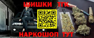 гашишное масло Рузаевка