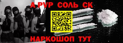 гашишное масло Рузаевка