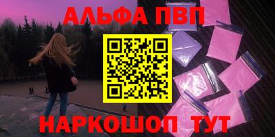 гашишное масло Рузаевка