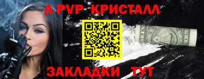 Альфа ПВП Рыбинск