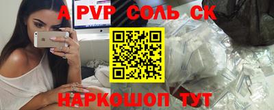 mdma Майкоп