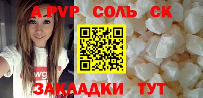 гашишное масло Рузаевка