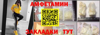 каннабис Магнитогорск