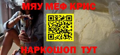 гашишное масло Рузаевка