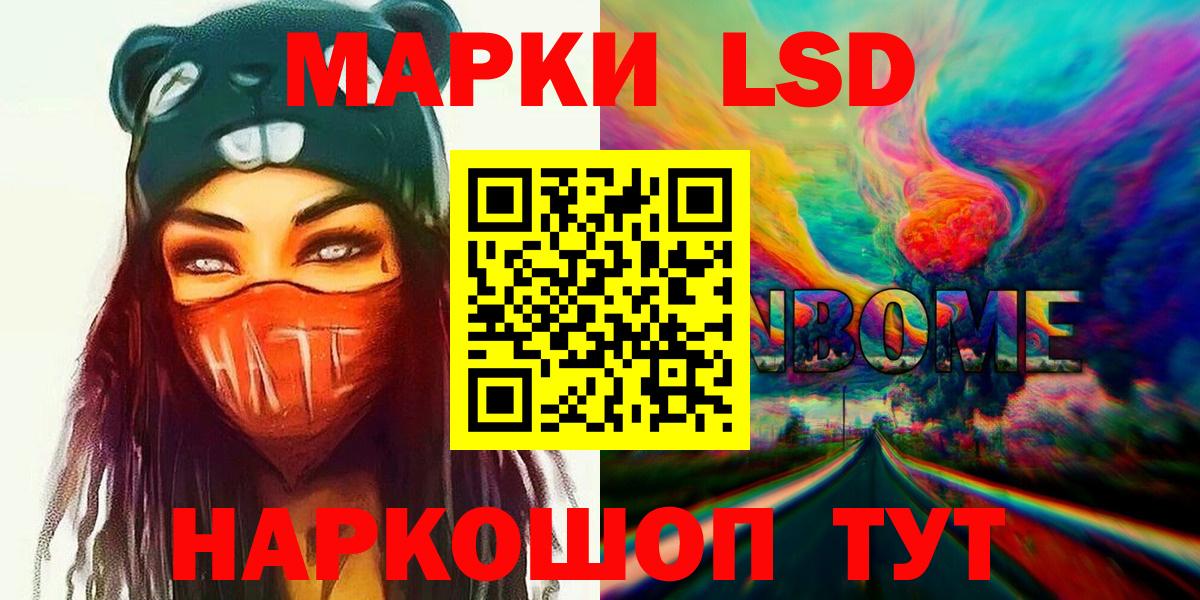 ЛСД экстази ecstasy  Вход с VPN  Сыктывкар 