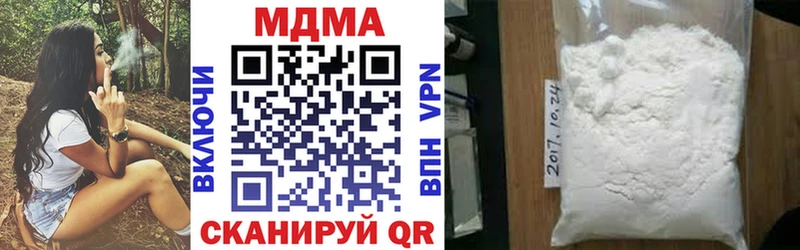 MDMA VHQ  Сыктывкар 