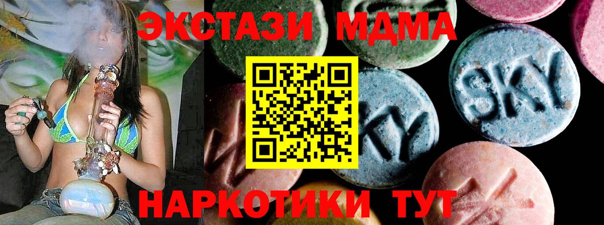 MDMA crystal  Вход с VPN  MDMA  Сыктывкар 