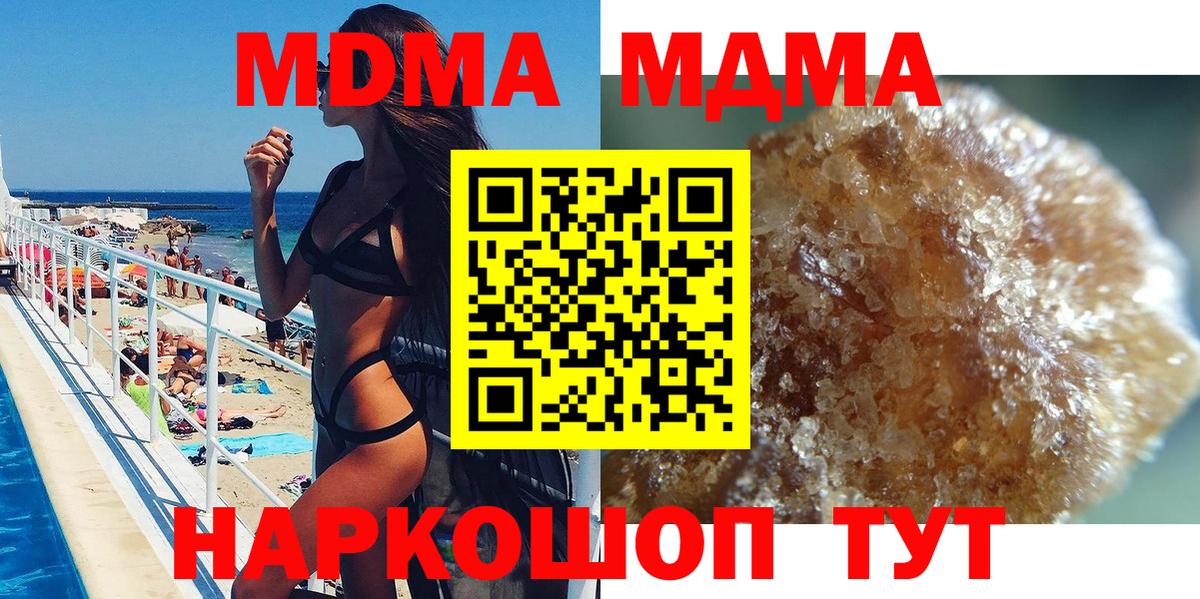 COCAIN  Гашиш  MDMA  Сыктывкар  МАРИХУАНА  Вход с VPN  Мефедрон   МЕТАМФЕТАМИН 