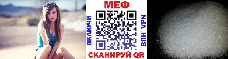 Мефедрон VHQ  Сыктывкар 