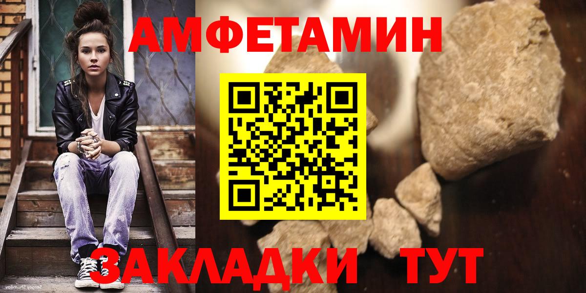 Метамфетамин витя Сыктывкар