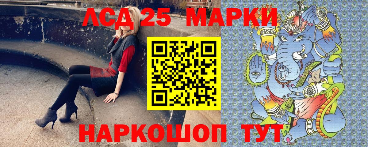 Марки NBOMe  Вход с VPN  Сыктывкар  Марки NBOMe 1,5мг 