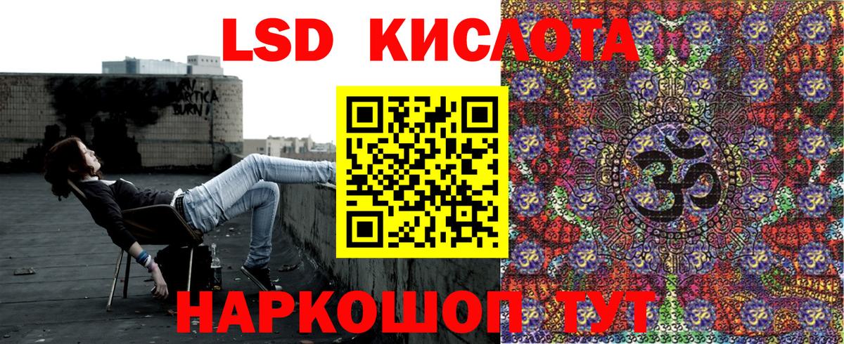 Марки 25I-NBOMe 1,5мг Сыктывкар