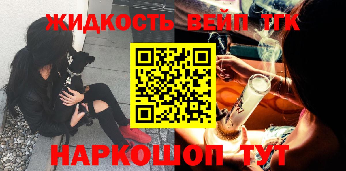 ТГК Wax  Вход с VPN  Сыктывкар 