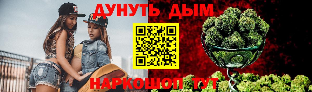 Сыктывкар  МАРИХУАНА Ganja  Шишки марихуана Ganja  Бошки марихуана VHQ  Вход с VPN  Каннабис марихуана 