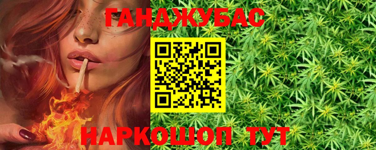 Бошки Шишки гибрид Сыктывкар